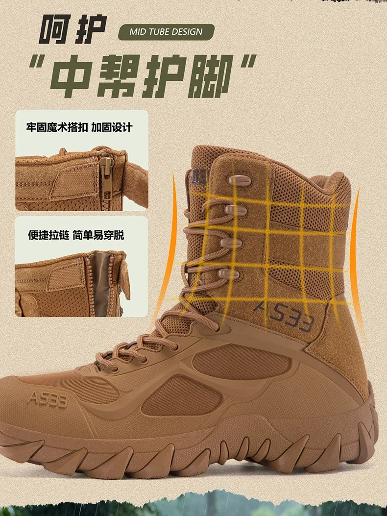 Men Tactical Boot Outdoor Ultrallight Safety Waterproof Breathable Lace Up Male Hunting Boots Army Boots Anti-Slip High Quality