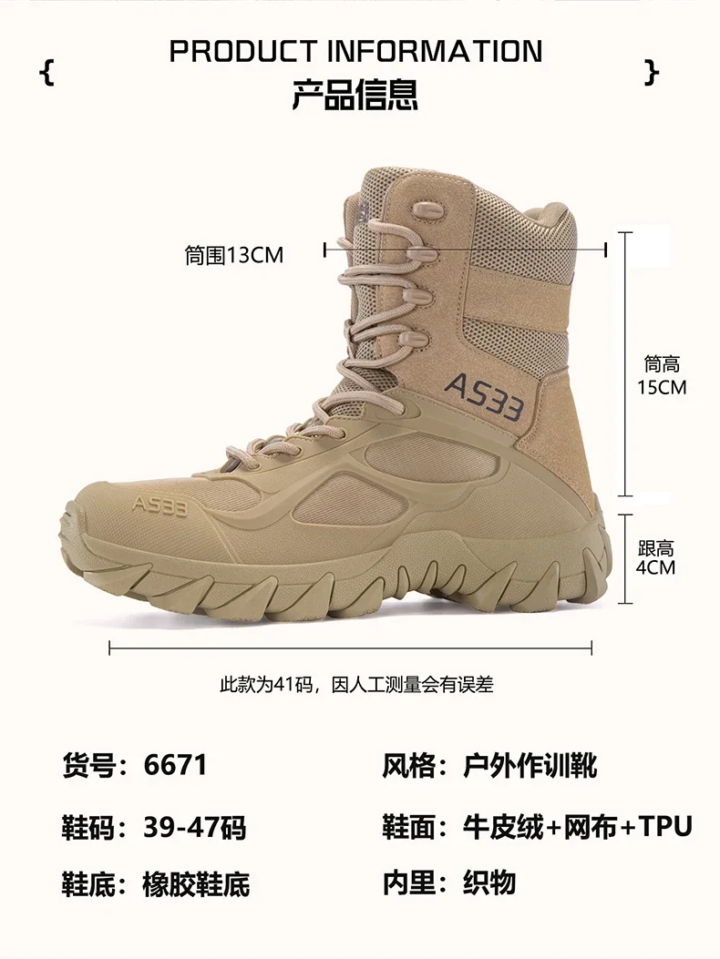 Men Tactical Boot Outdoor Ultrallight Safety Waterproof Breathable Lace Up Male Hunting Boots Army Boots Anti-Slip High Quality