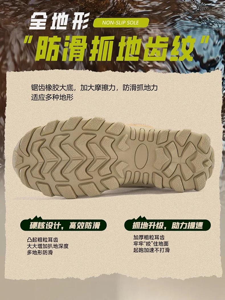 Men Tactical Boot Outdoor Ultrallight Safety Waterproof Breathable Lace Up Male Hunting Boots Army Boots Anti-Slip High Quality