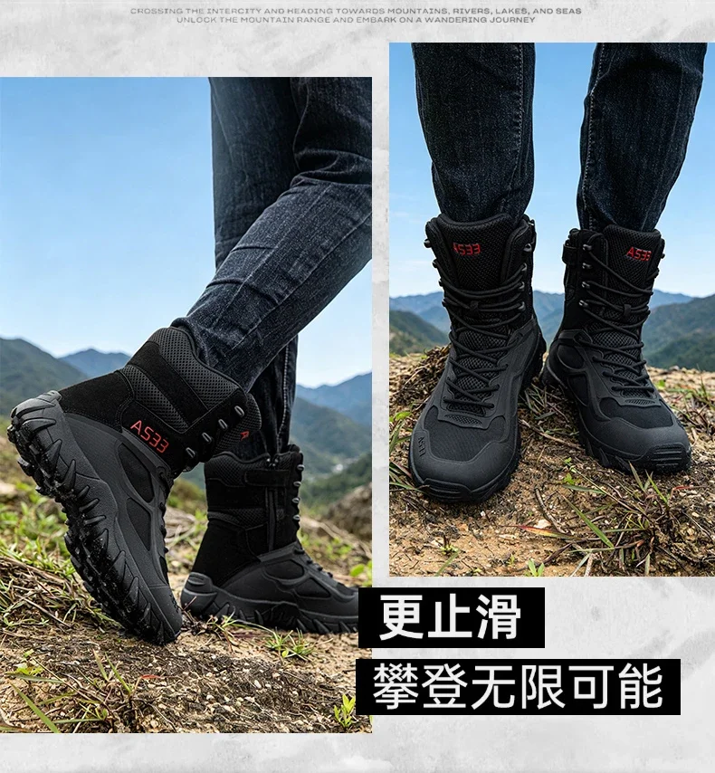 Men Tactical Boot Outdoor Ultrallight Safety Waterproof Breathable Lace Up Male Hunting Boots Army Boots Anti-Slip High Quality