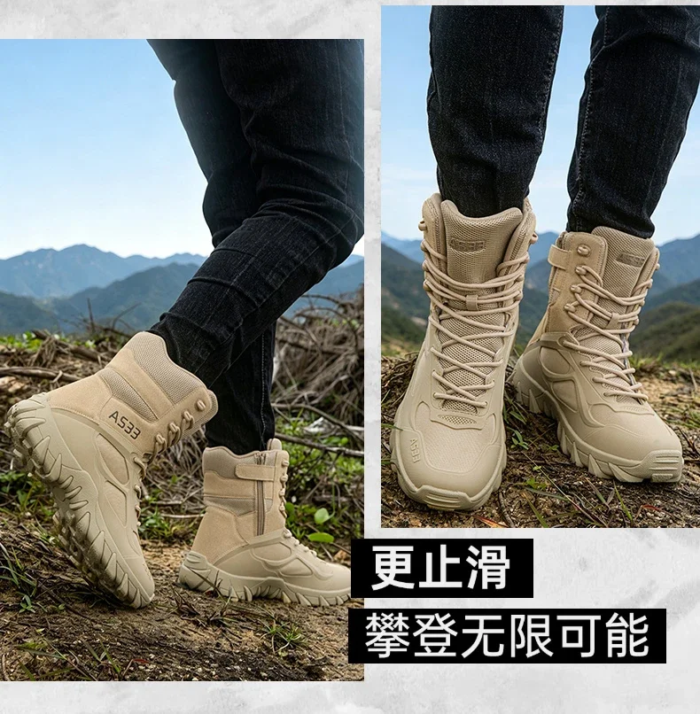 Men Tactical Boot Outdoor Ultrallight Safety Waterproof Breathable Lace Up Male Hunting Boots Army Boots Anti-Slip High Quality
