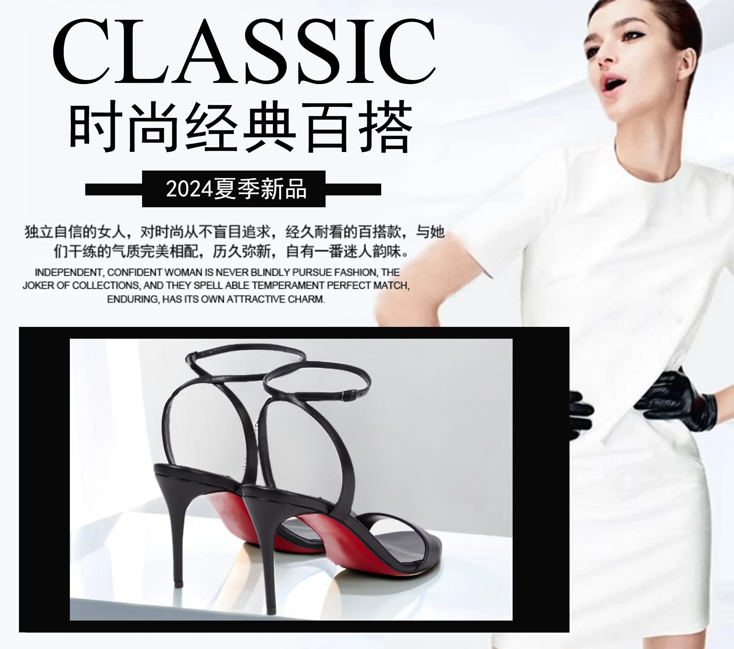 New Slim Heel Nude Sexy One-Piece High-Heeled Sandals with Feminine Temperament, French Women's Comfortable High-Heeled Shoes