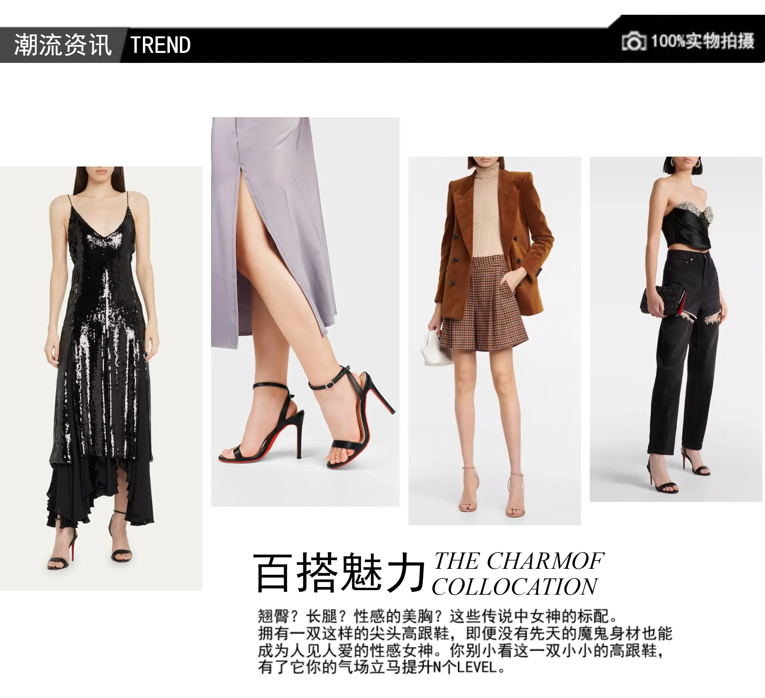 New Slim Heel Nude Sexy One-Piece High-Heeled Sandals with Feminine Temperament, French Women's Comfortable High-Heeled Shoes