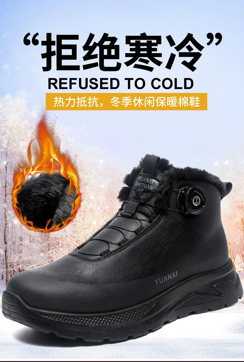 Men's Hiking Tide Cotton Boots Winter New Warm Plush Comfort Fashion Soft-Sole lightweight Outdoor Walking Running Sports Boots