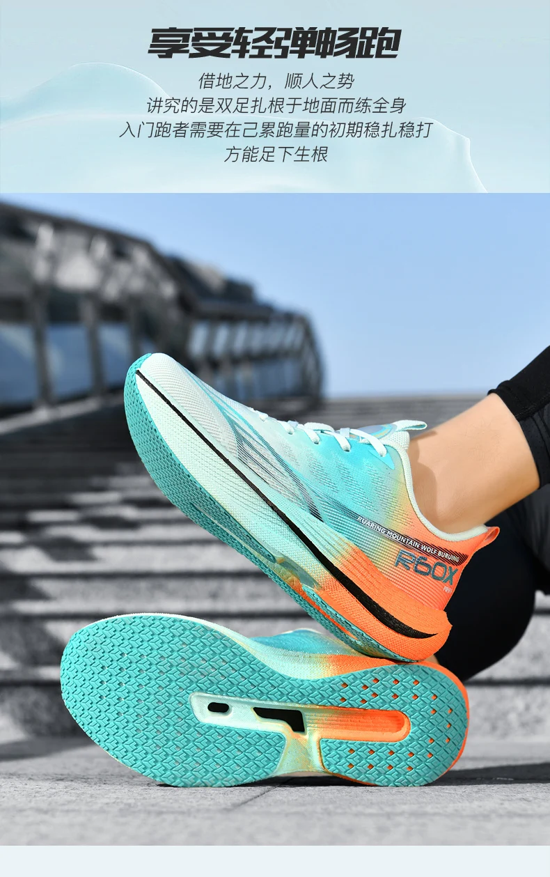 Popcorn Sneakers, Ultra-Light Carbon Plate Breathable Running Shoes, Racing Student Shock-Absorbing Soft-Soled Men's New Running Shoes, Large Size Shoes