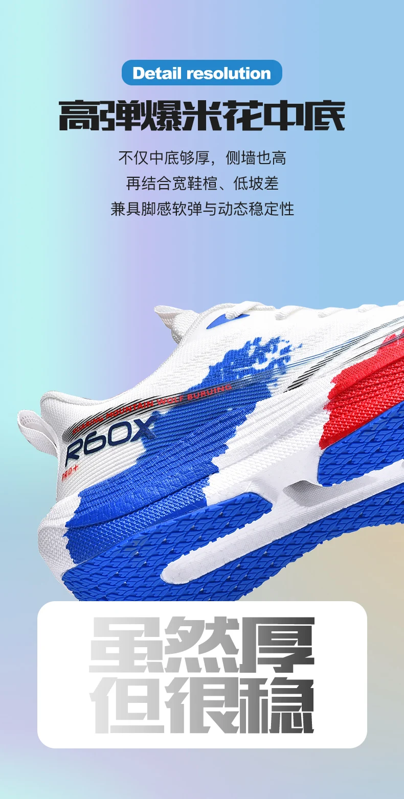Popcorn Sneakers, Ultra-Light Carbon Plate Breathable Running Shoes, Racing Student Shock-Absorbing Soft-Soled Men's New Running Shoes, Large Size Shoes