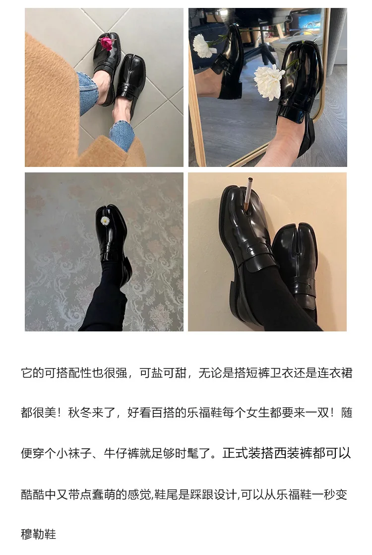 Tabi Loafers Men and Women Split Toe Thick Sole Casual Patent Leather Tabbi Black slip on Flats Chunky platform Mocassin shoes