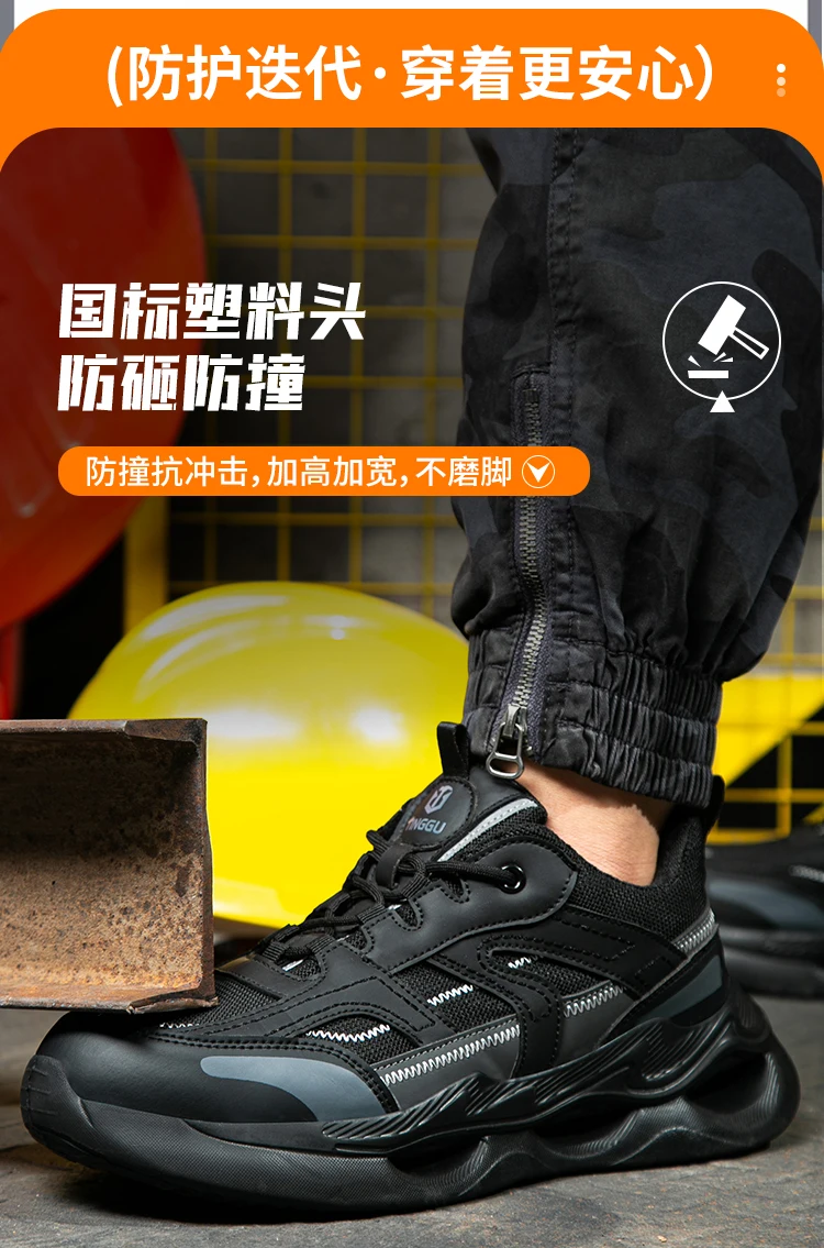 6KV Insulated Shoes Men Anti-Smash Anti Puncture Safety Shoes Men Boots Composite Toe Work Shoes Sneakers Security Lightweight