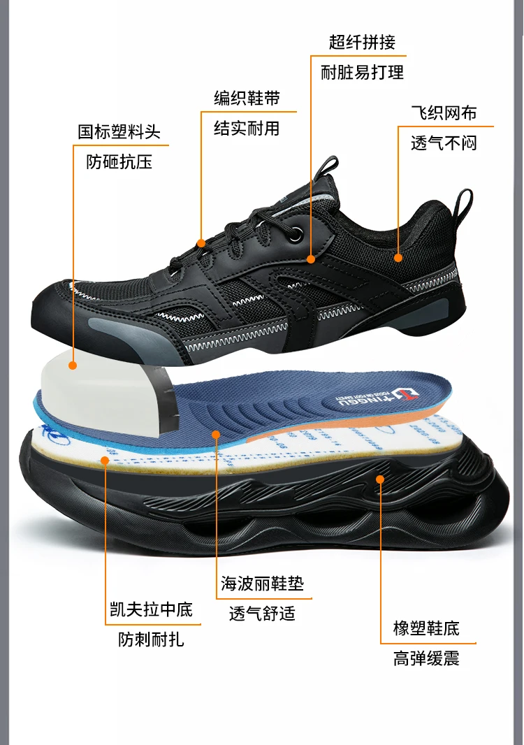 6KV Insulated Shoes Men Anti-Smash Anti Puncture Safety Shoes Men Boots Composite Toe Work Shoes Sneakers Security Lightweight
