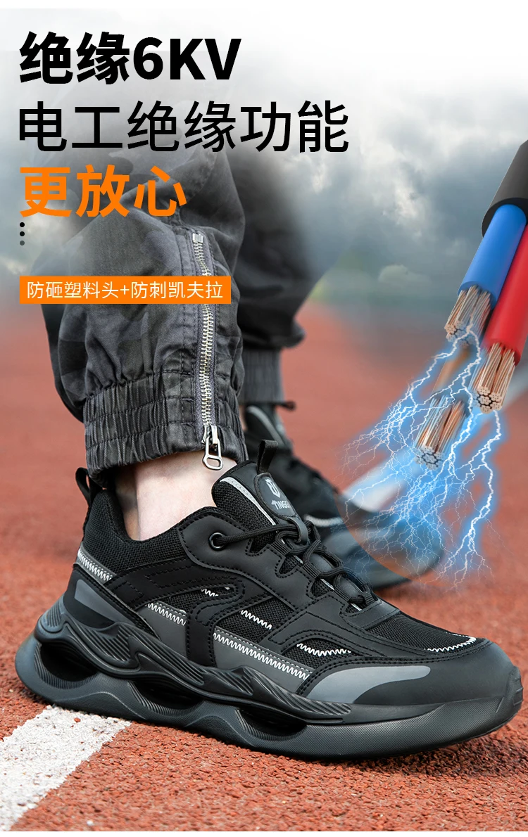 6KV Insulated Shoes Men Anti-Smash Anti Puncture Safety Shoes Men Boots Composite Toe Work Shoes Sneakers Security Lightweight