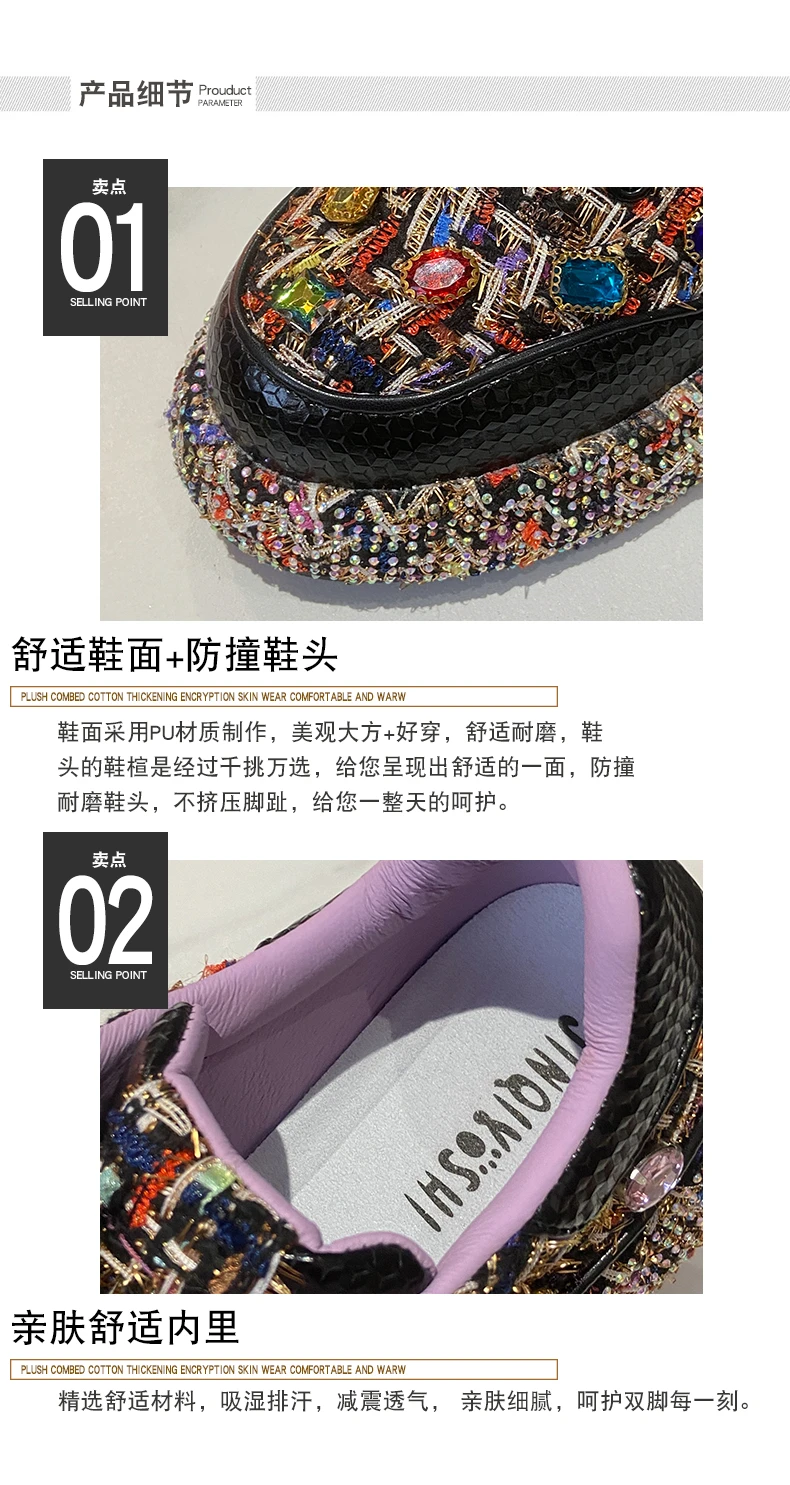 Women's Bead Decoration Luxury Platform Sneakers Diamond Shining Crystal Sports Shoes Designer Shoes Trendy Casual Flat Shoes