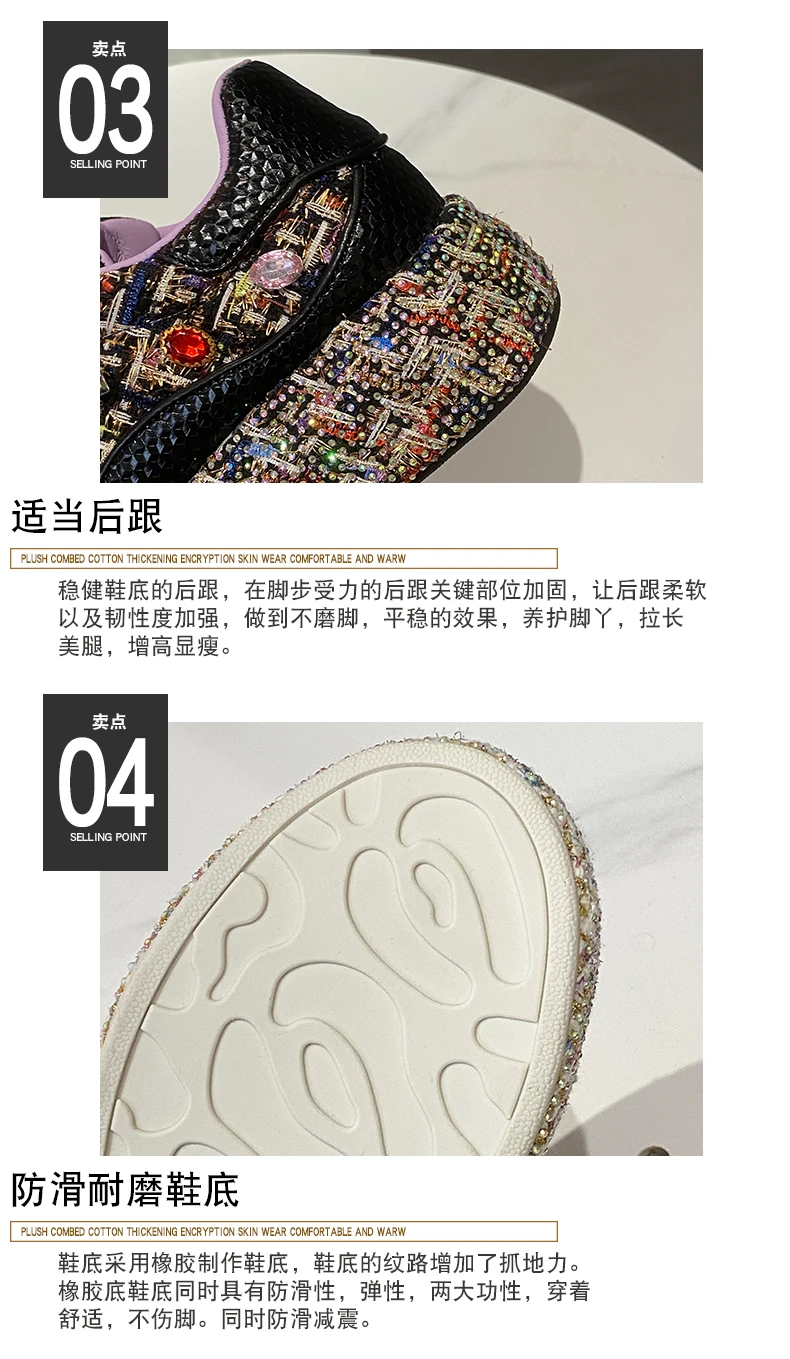 Women's Bead Decoration Luxury Platform Sneakers Diamond Shining Crystal Sports Shoes Designer Shoes Trendy Casual Flat Shoes