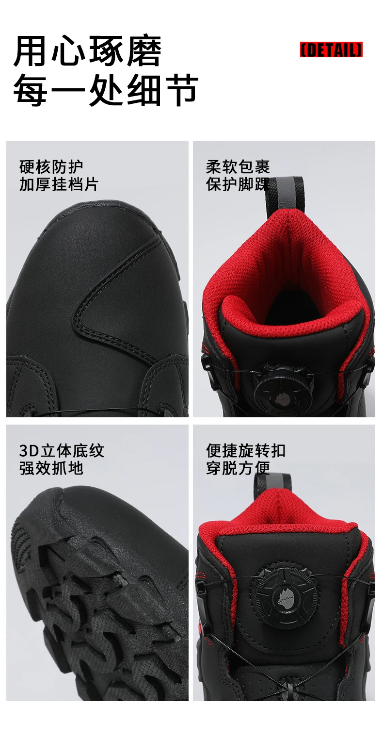 Professional Men's Motorcycle Boots Off-Road Racing Shoes Street Motorcycle Equipment Ultra-Fine Fiber Leather Boat