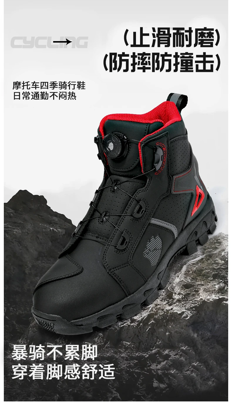 Professional Men's Motorcycle Boots Off-Road Racing Shoes Street Motorcycle Equipment Ultra-Fine Fiber Leather Boat