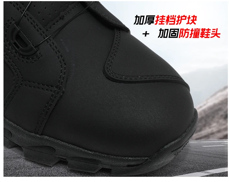 Professional Men's Motorcycle Boots Off-Road Racing Shoes Street Motorcycle Equipment Ultra-Fine Fiber Leather Boat
