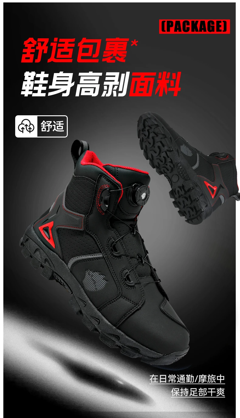 Professional Men's Motorcycle Boots Off-Road Racing Shoes Street Motorcycle Equipment Ultra-Fine Fiber Leather Boat