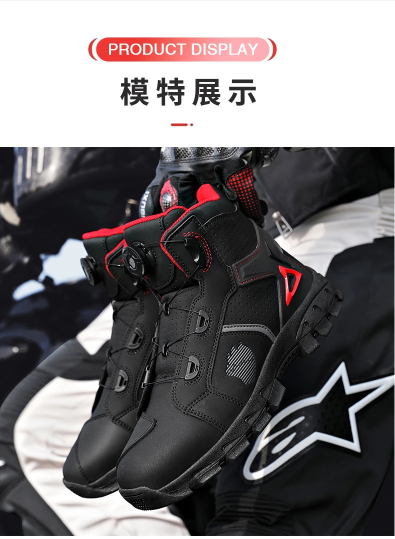 Professional Men's Motorcycle Boots Off-Road Racing Shoes Street Motorcycle Equipment Ultra-Fine Fiber Leather Boat