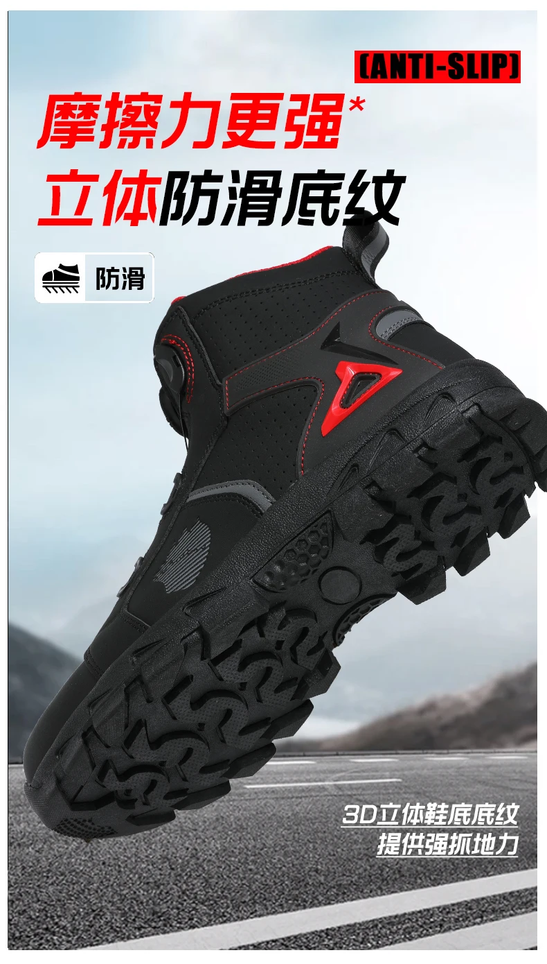 Professional Men's Motorcycle Boots Off-Road Racing Shoes Street Motorcycle Equipment Ultra-Fine Fiber Leather Boat