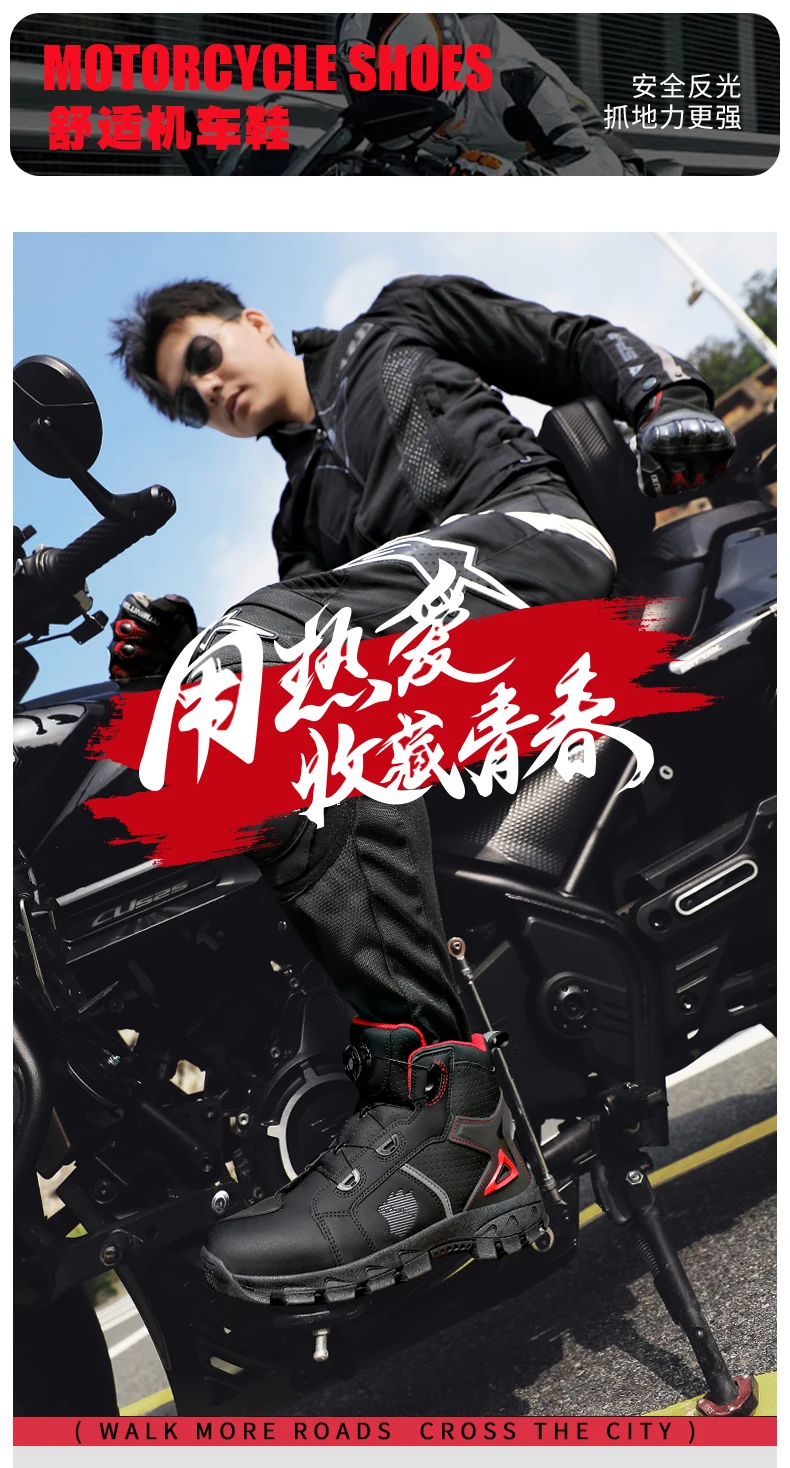 Professional Men's Motorcycle Boots Off-Road Racing Shoes Street Motorcycle Equipment Ultra-Fine Fiber Leather Boat