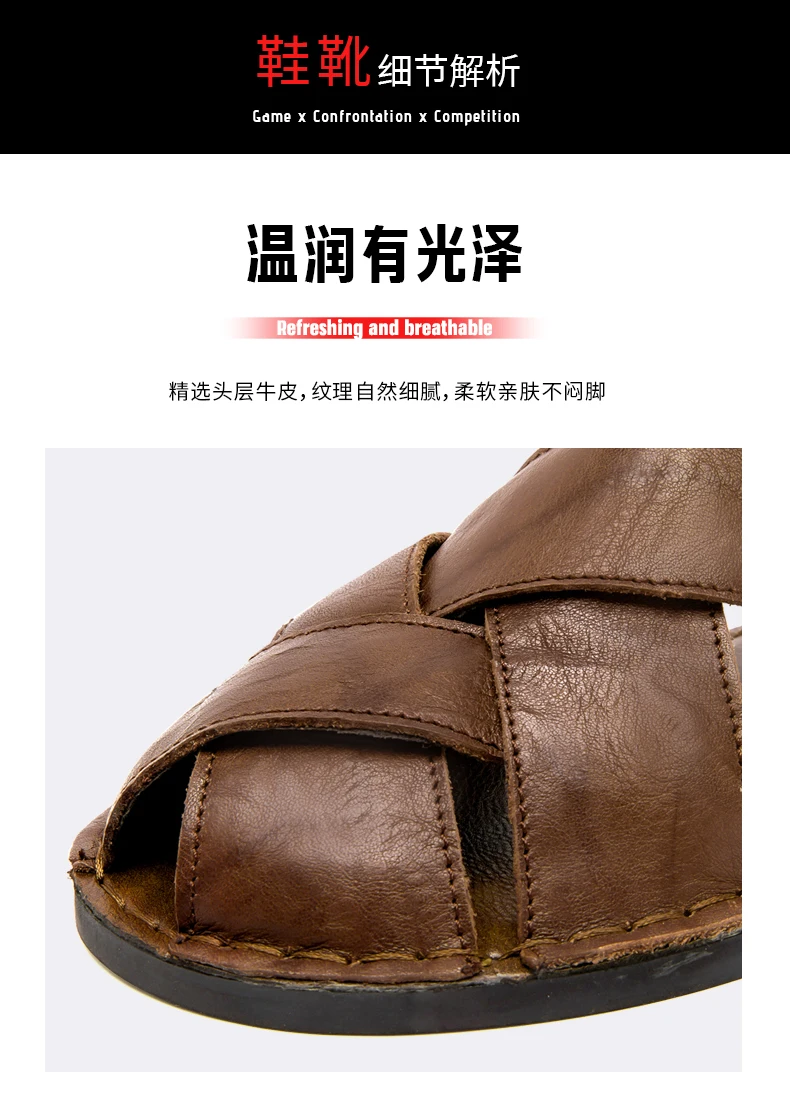 Men Summer Genuine Leather Sandals Youth Beach Lightweight Breathable Slippers Men's Sandal Low Top Mens Shoes