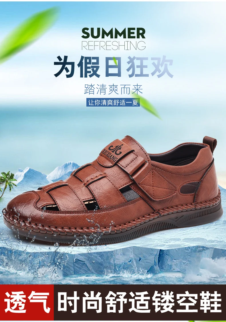 Summer High-quality Cowhide Sandals Classic Roman Sandals Outdoor Sneaker Beach Business Casual Shoes Men Water Trekking Sandals