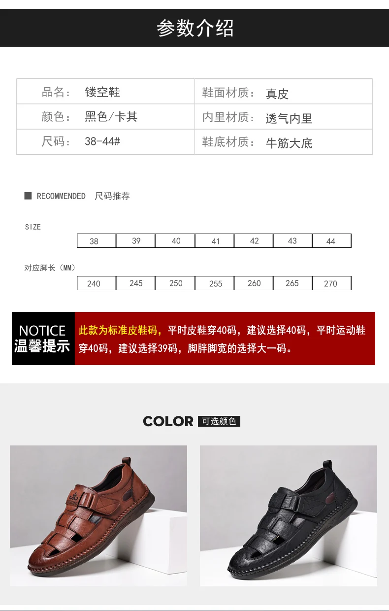 Summer High-quality Cowhide Sandals Classic Roman Sandals Outdoor Sneaker Beach Business Casual Shoes Men Water Trekking Sandals