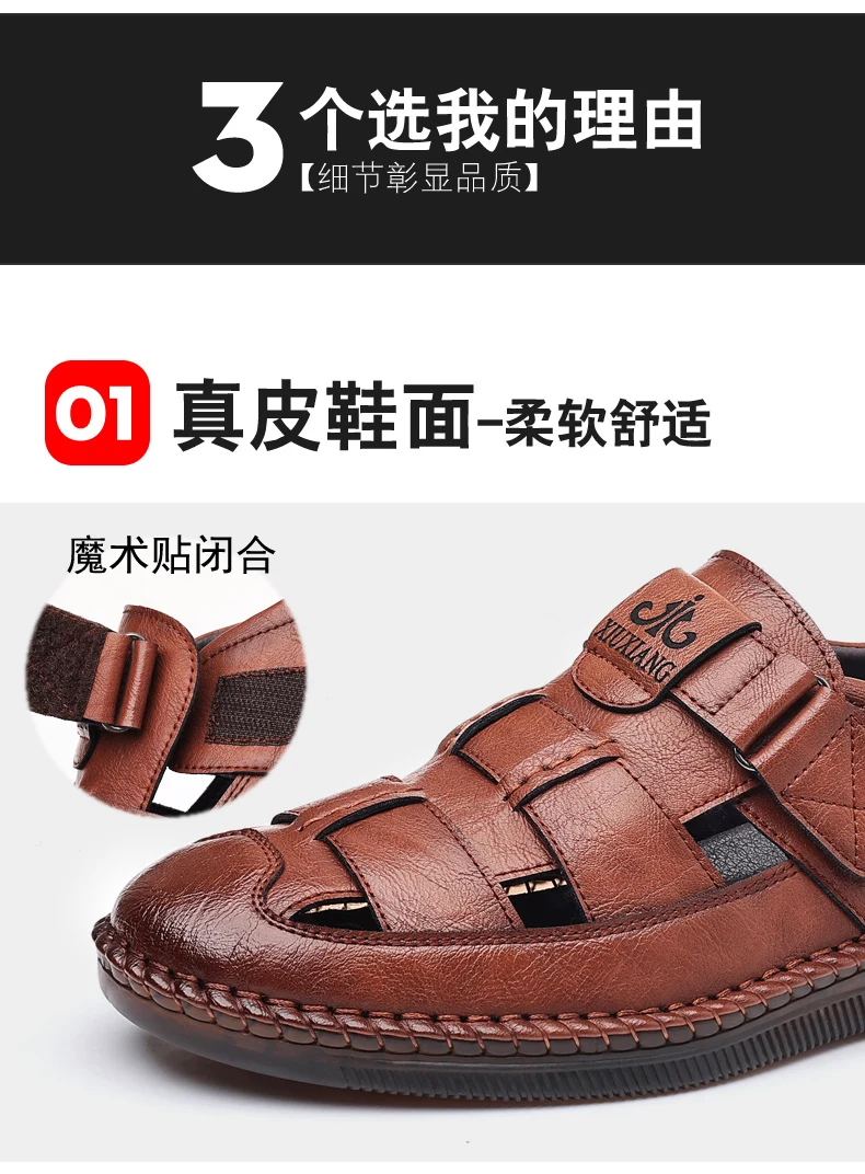 Summer High-quality Cowhide Sandals Classic Roman Sandals Outdoor Sneaker Beach Business Casual Shoes Men Water Trekking Sandals