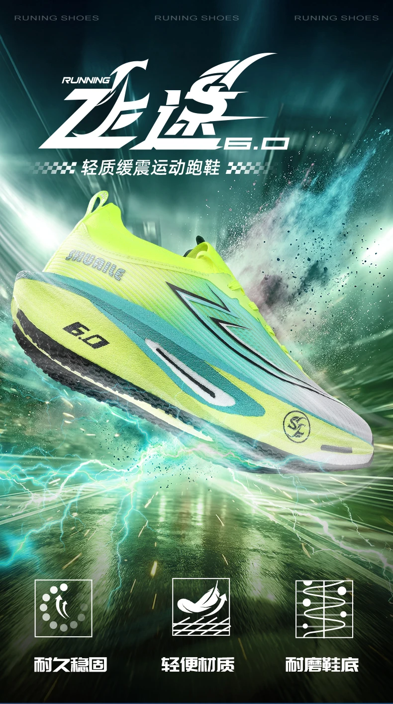Men Running Shoes Carbon Board Marathon Speciality Sports Breathable Lightweight Women's Comfortable Athletic Chunta Sneakers