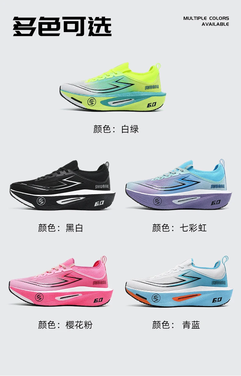 Men Running Shoes Carbon Board Marathon Speciality Sports Breathable Lightweight Women's Comfortable Athletic Chunta Sneakers