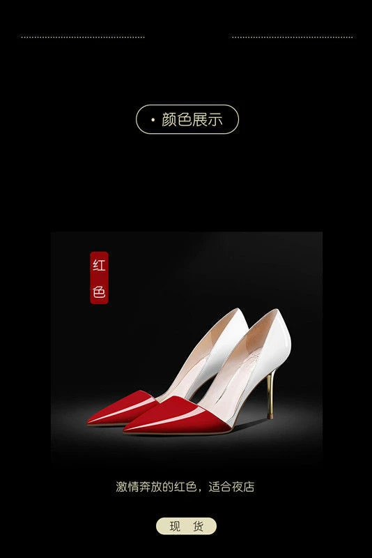 2025 New Four Seasons Customized Shoes Color Blocked Pointed High Heels Shallow Mouth Women's Sandals