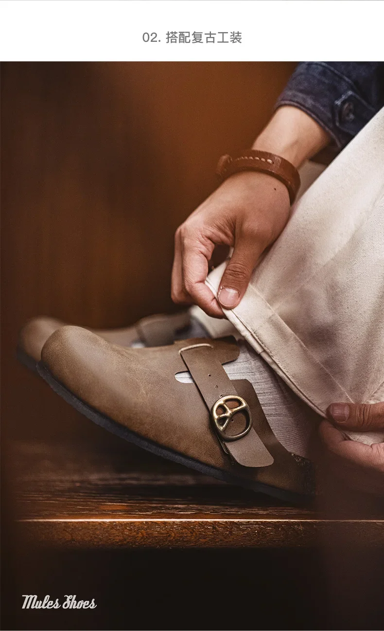 Maden Men's Vintage Brown Crazy Horse Leather Mules Adjustable Slide-On Shoes with Thick Cork Sole Casual Slippers for Spring