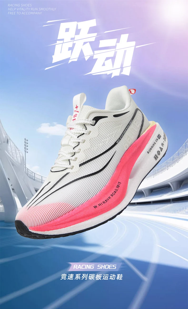 Men Running Shoes Carbon Plate Marathon Speciality Sports Breathable Lightweight Women's Comfortable Nonskid Leisure Sneakers