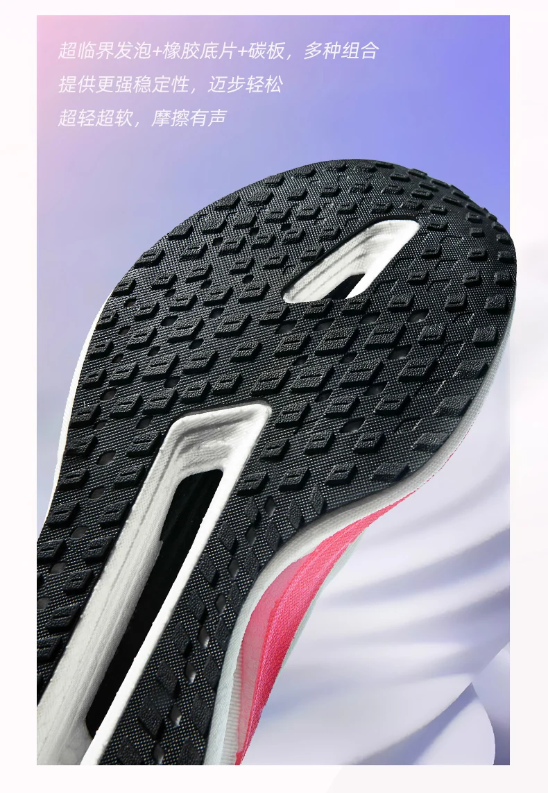Men Running Shoes Carbon Plate Marathon Speciality Sports Breathable Lightweight Women's Comfortable Nonskid Leisure Sneakers