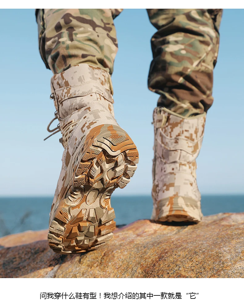 Men Tactical Boots Male Army Boots Climbing Hiking Shoes Camping High Quality Lace Up Military Women Breathable Safety Unisex