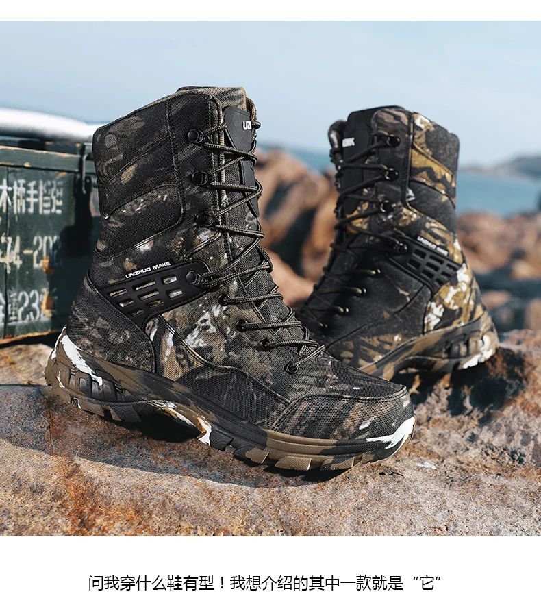Men Tactical Boots Male Army Boots Climbing Hiking Shoes Camping High Quality Lace Up Military Women Breathable Safety Unisex