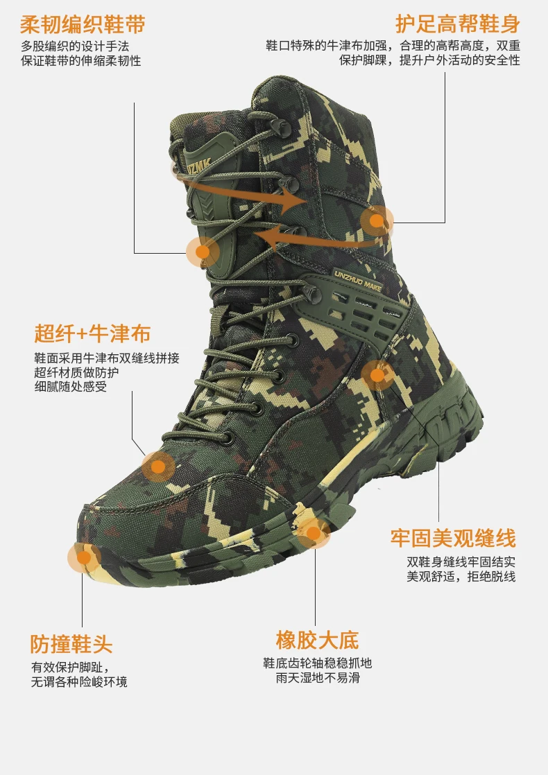 Men Tactical Boots Male Army Boots Climbing Hiking Shoes Camping High Quality Lace Up Military Women Breathable Safety Unisex