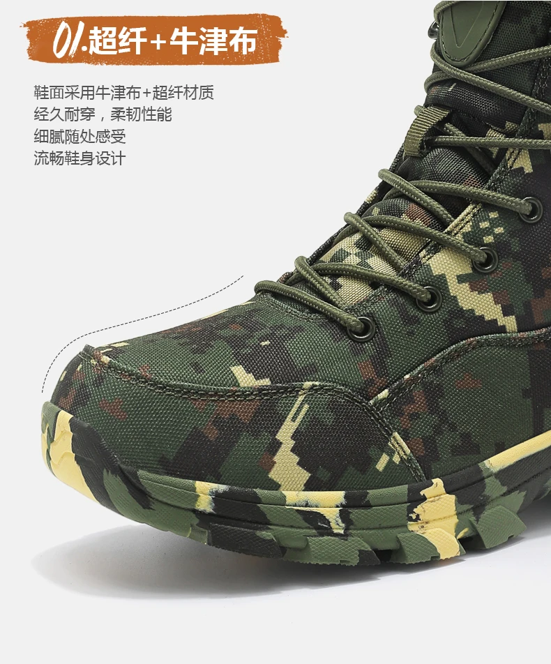 Men Tactical Boots Male Army Boots Climbing Hiking Shoes Camping High Quality Lace Up Military Women Breathable Safety Unisex
