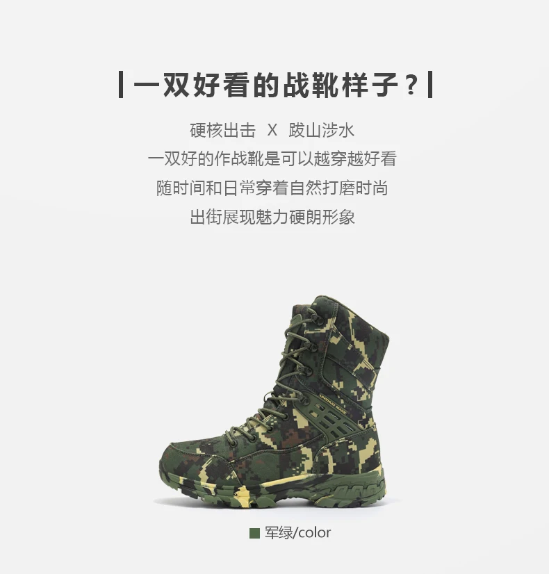Men Tactical Boots Male Army Boots Climbing Hiking Shoes Camping High Quality Lace Up Military Women Breathable Safety Unisex
