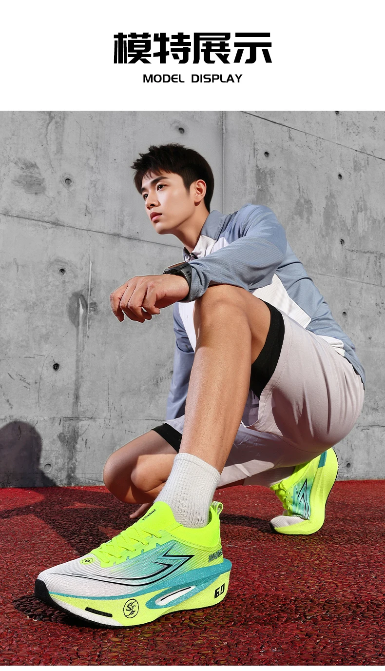 Men Running Shoes Carbon Board Marathon Speciality Sports Breathable Lightweight Women's Comfortable Athletic Chunta Sneakers