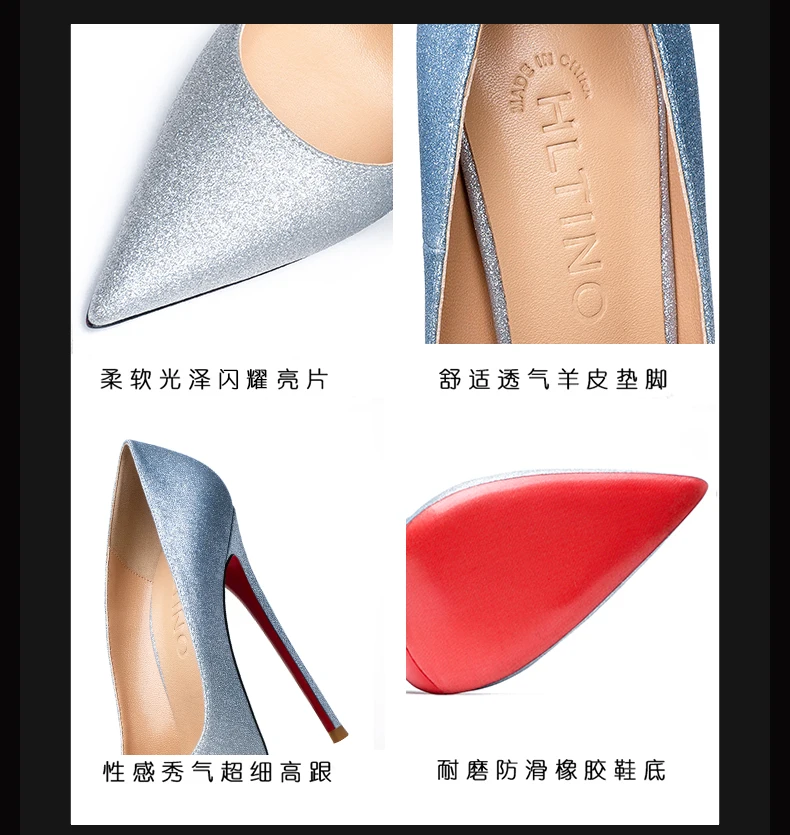 Women's Shoes Shiny Luxury Brand Pumps Red Bottom Pointed Toe Glitter Basic High Heels Female Prom Party Ladies Shoes Women 12cm
