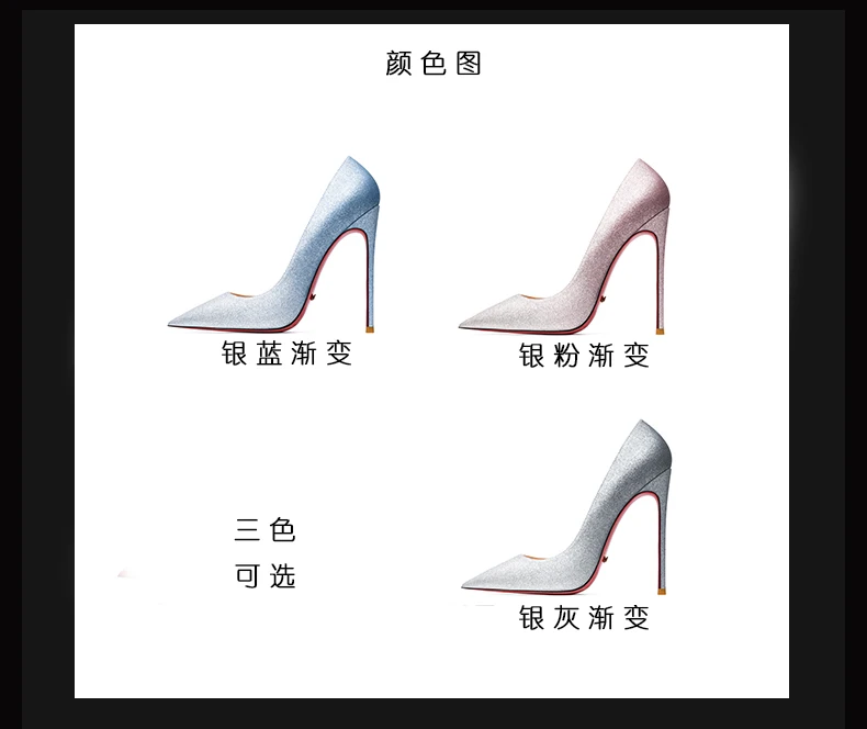 Women's Shoes Shiny Luxury Brand Pumps Red Bottom Pointed Toe Glitter Basic High Heels Female Prom Party Ladies Shoes Women 12cm