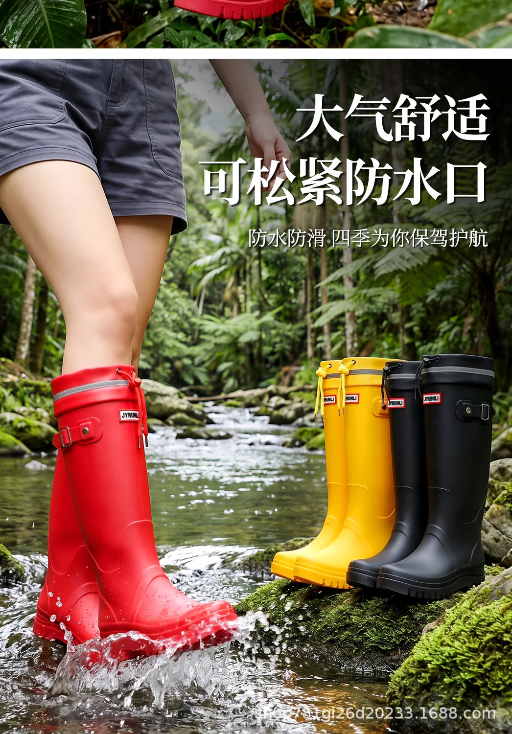 2026 Women's Fashion High-Top Rain Boots Adjustable Drawstring Buckle Non-Slip Waterproof Outdoor Hiking Canyoning Muck Shoes