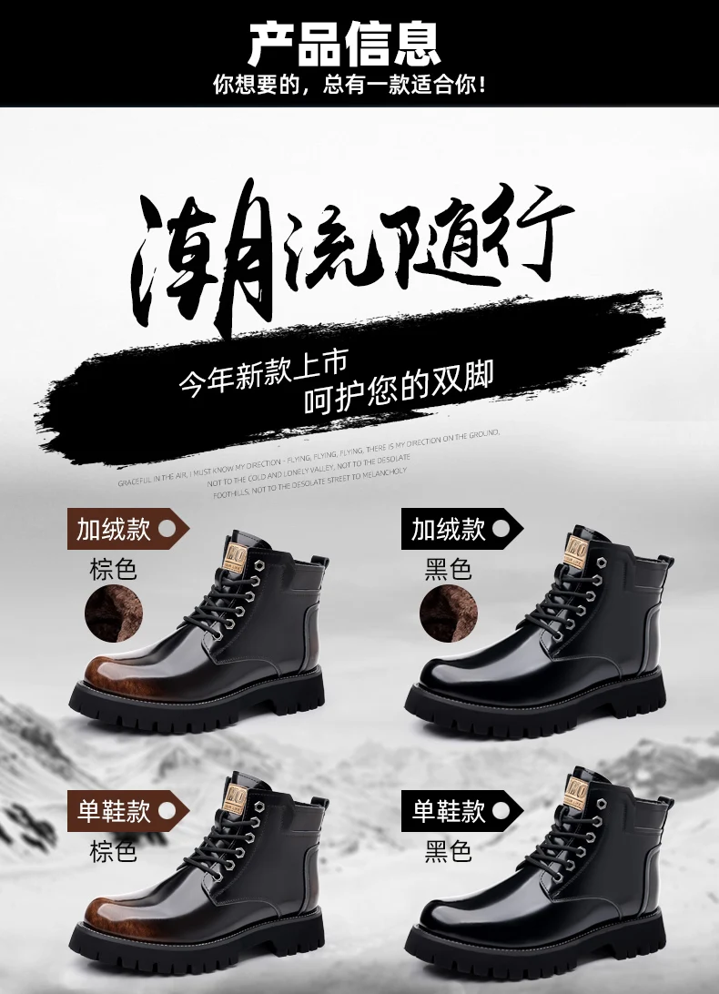 Men Boots 2023 New Winter Slippers Warm Men Shoes Waterproof Non-Slip Plush Sneakers Male Tenis Shoes Boots Men Sneakers Winter