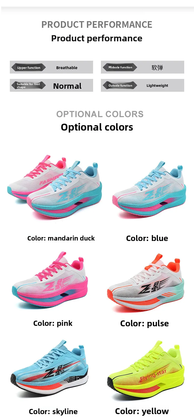 Men Carbon Plate Running Shoes Breathable Athletic Sneakers Shock Absorb Trainers Outdoor Marathon Jogging Women Tennis Shoes