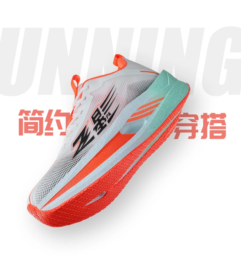 Men Carbon Plate Running Shoes Breathable Athletic Sneakers Shock Absorb Trainers Outdoor Marathon Jogging Women Tennis Shoes