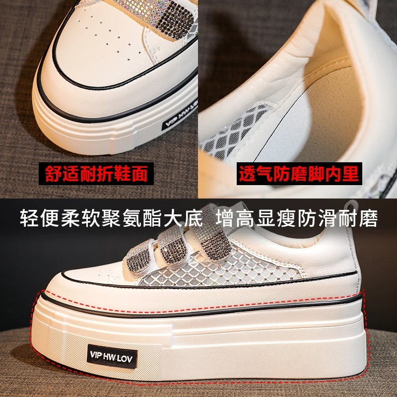 Women's Sneakers Sequined Casual Shoes Women Platform Heels Female Wedge Height Increasing Shoes 2022 Ladies Vulcanized Shoes