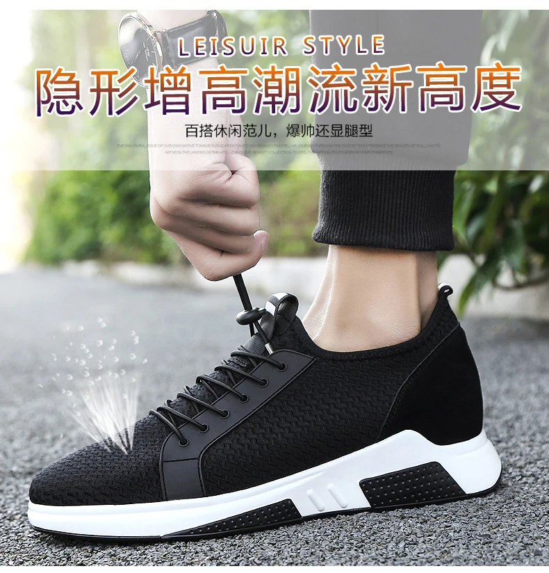 Men Lift Sneakers Summer Breathable Man Sports Elevator Shoes Height Increase Shoes Insole 7-8cm Fashion Casual Shoes