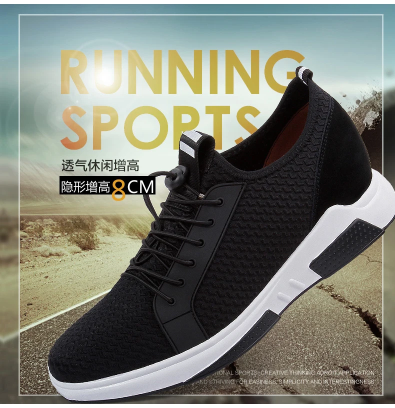 Men Lift Sneakers Summer Breathable Man Sports Elevator Shoes Height Increase Shoes Insole 7-8cm Fashion Casual Shoes