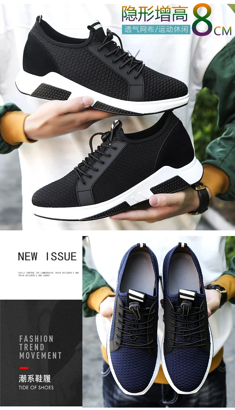 Men Lift Sneakers Summer Breathable Man Sports Elevator Shoes Height Increase Shoes Insole 7-8cm Fashion Casual Shoes