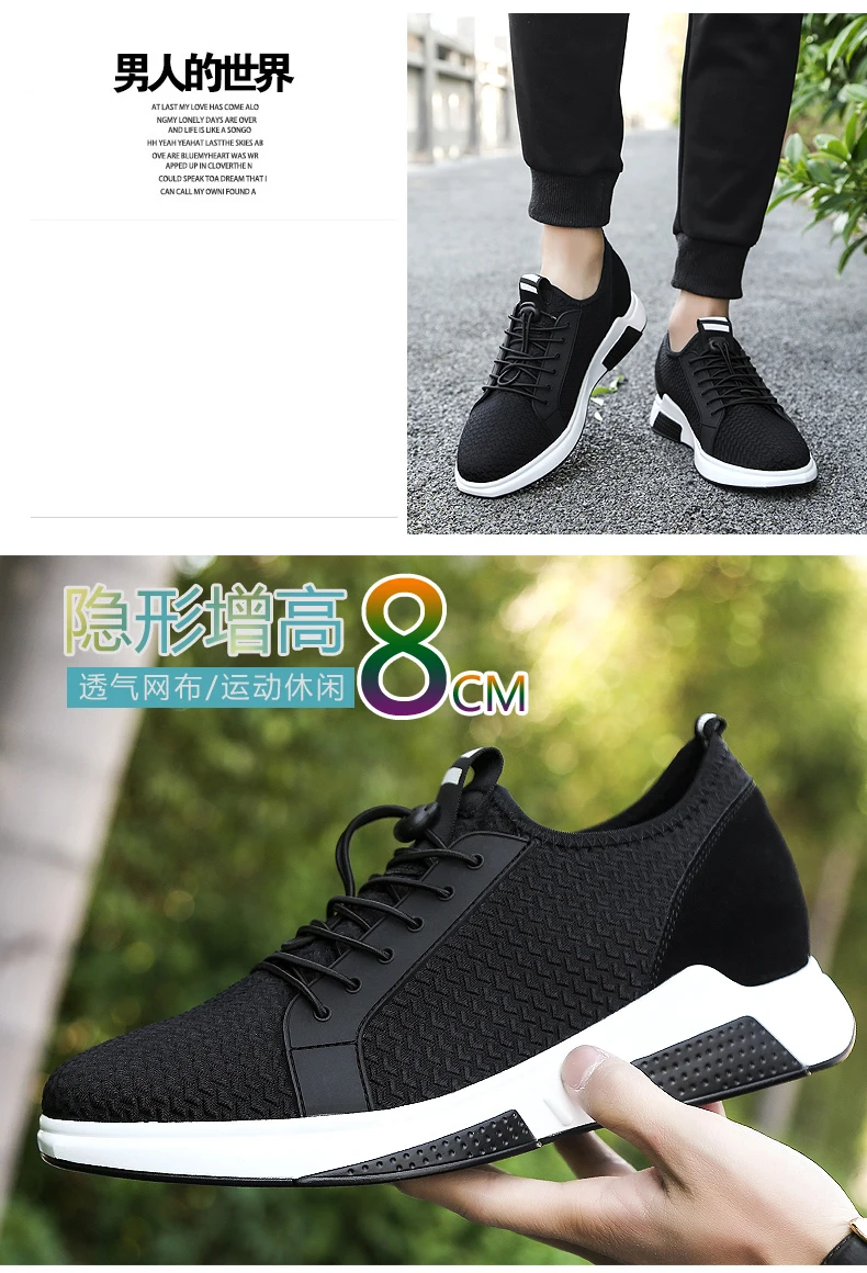 Men Lift Sneakers Summer Breathable Man Sports Elevator Shoes Height Increase Shoes Insole 7-8cm Fashion Casual Shoes